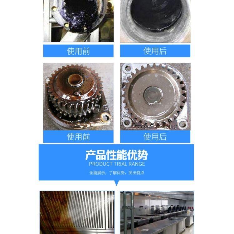 廣東導(dǎo)熱油管道去除劑廠家直銷凈徹