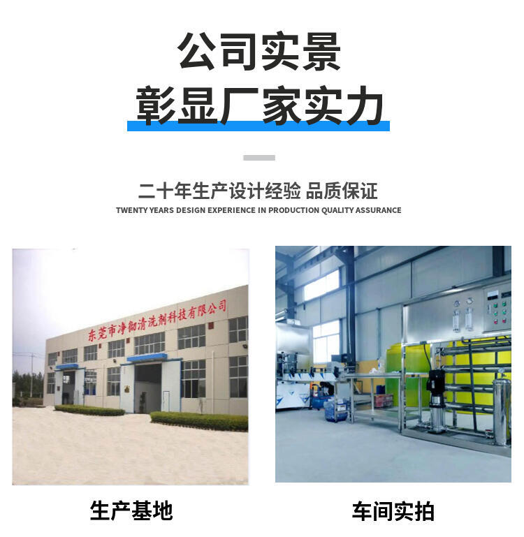 懷化市挖掘機油垢脫脂劑怎么買